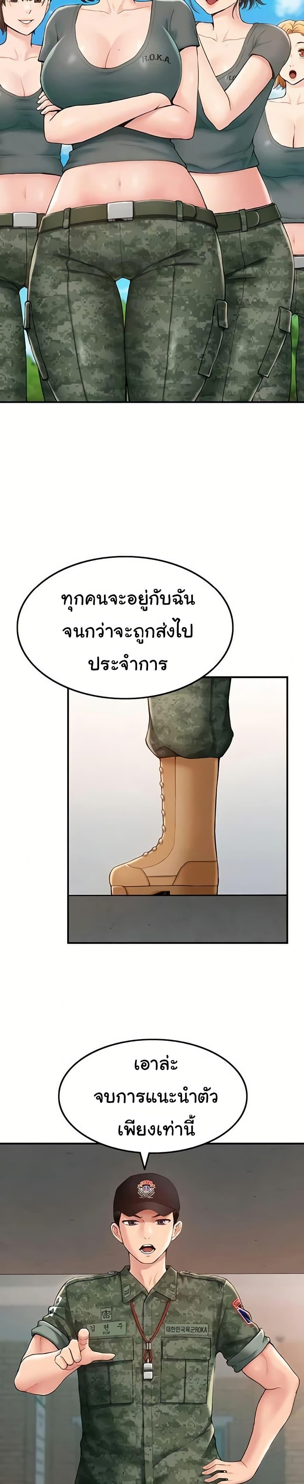 Doujin-Lc- อ่าน โดจิน มังฮวา เกาหลี ญี่ปุ่น จีน แปลไทย Women’s Army ตอนที่ 1 2 3 4 5 6 7 8 9 10 11 12 13 14 ฟรี ไม่มีโฆษณา อ่าน โดจิน Manhwa เกาหลี ญี่ปุ่น จีน เรามีครบ คัดมาให้เน้นๆ โดจิน 18+ รับประกันความฟินโดย  Doujin Lc