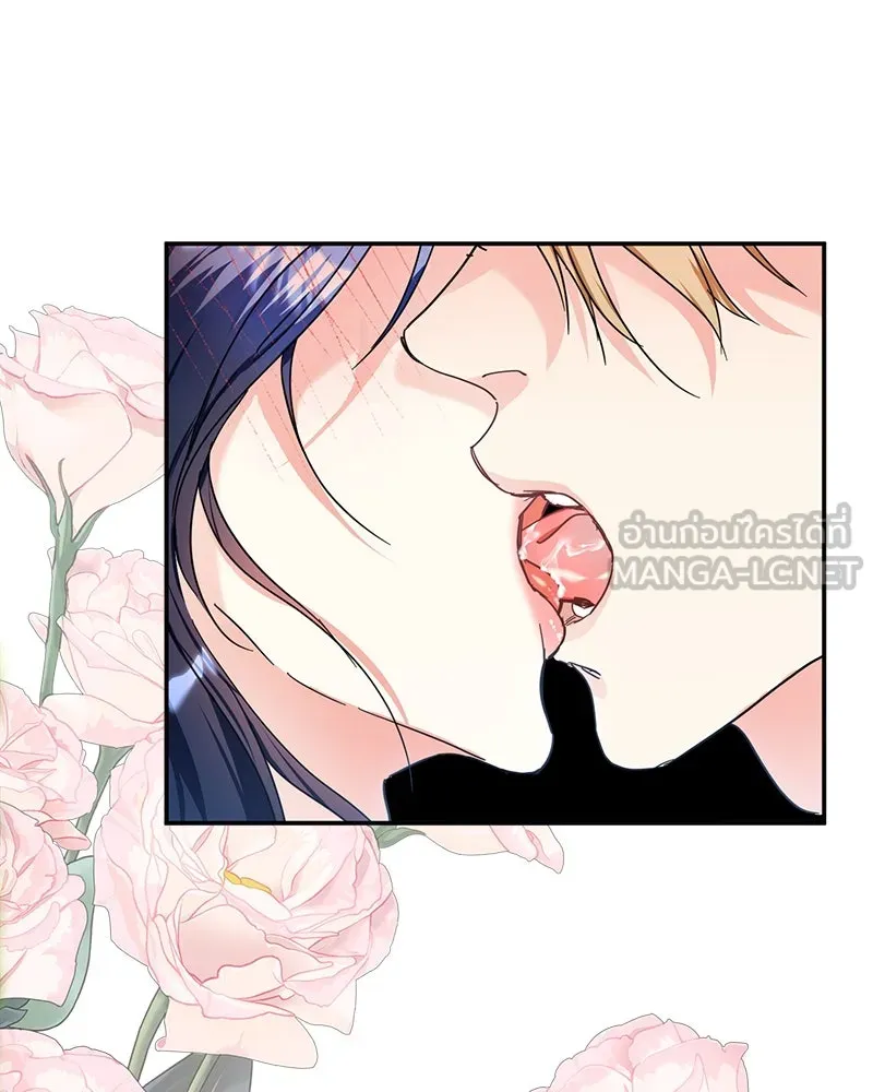 คนรักตายกลายเป็นทรราช ตอนที่ 9 รูปที่ 27