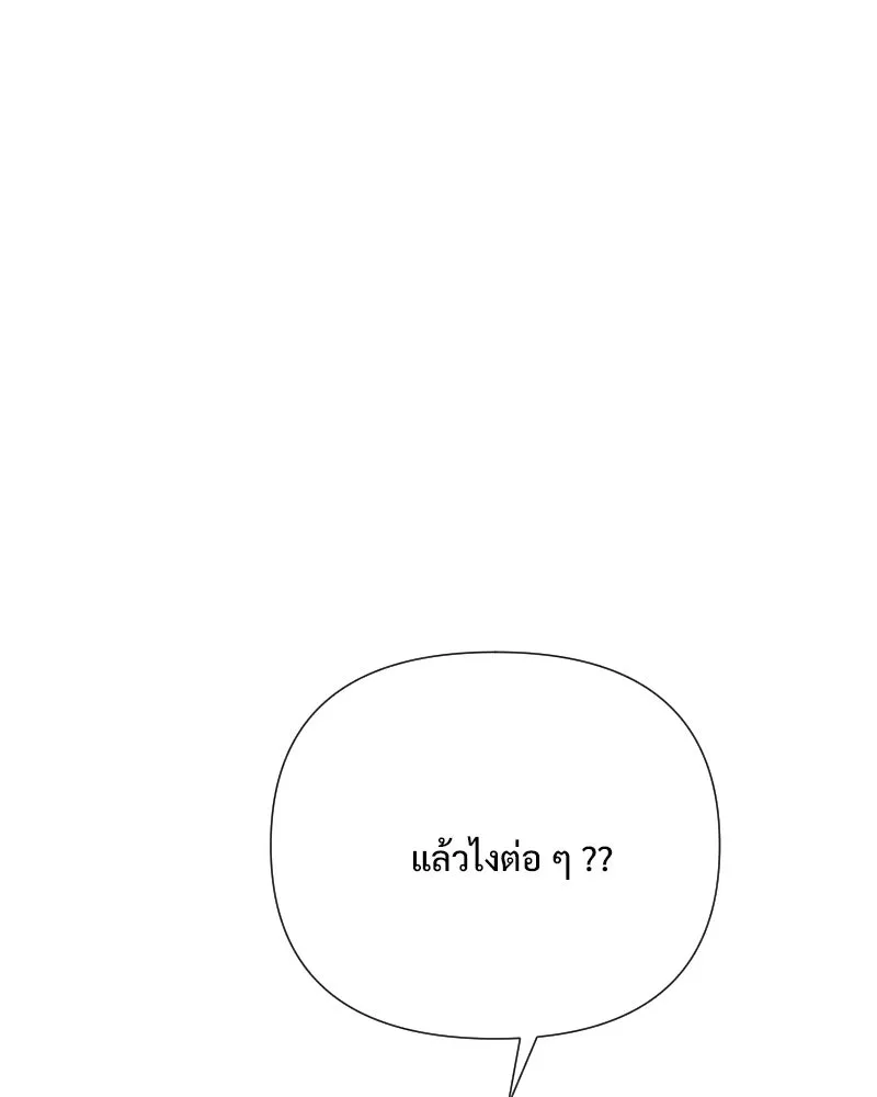 รักนี้ไม่ต้องมีเซนส์ ตอนที่ 40 รูปที่ 62