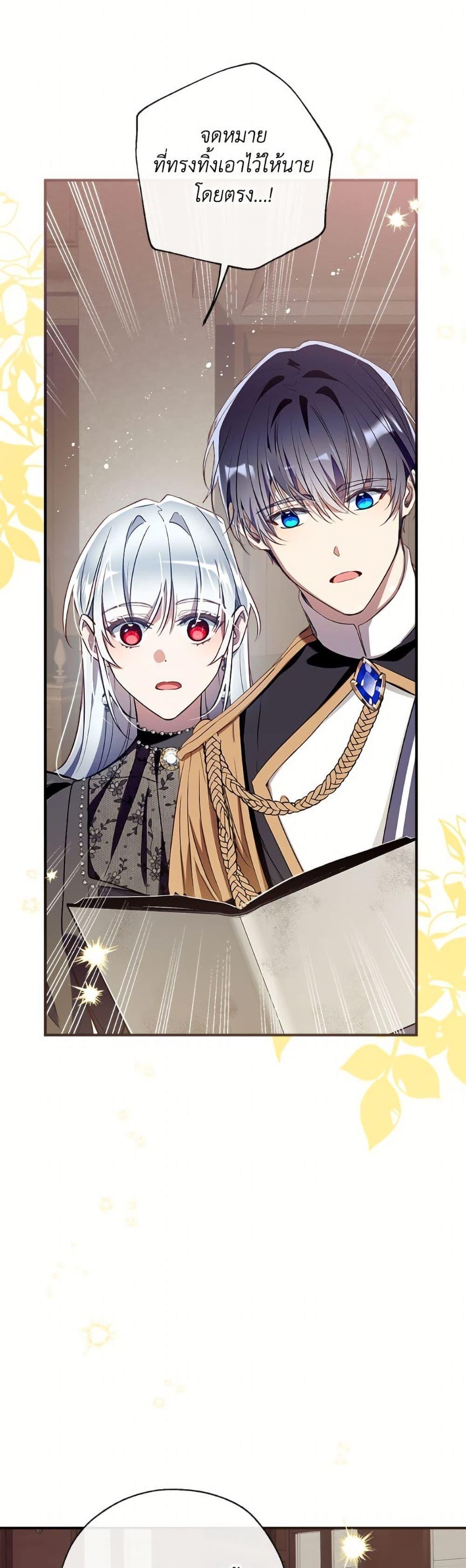 Manga-lc-com อ่านมังงะ อ่านการ์ตูน ออนไลน์ ฟรี Can We Become a Family ตอนที่ 1 2 3 4 5 6 7 8 9 10 11 12 13 14 ฟรี ไม่มีโฆษณา Manga-lc - อ่าน มังงะ อ่าน การ์ตูน ออนไลน์ อ่านมังงะ ฟรี