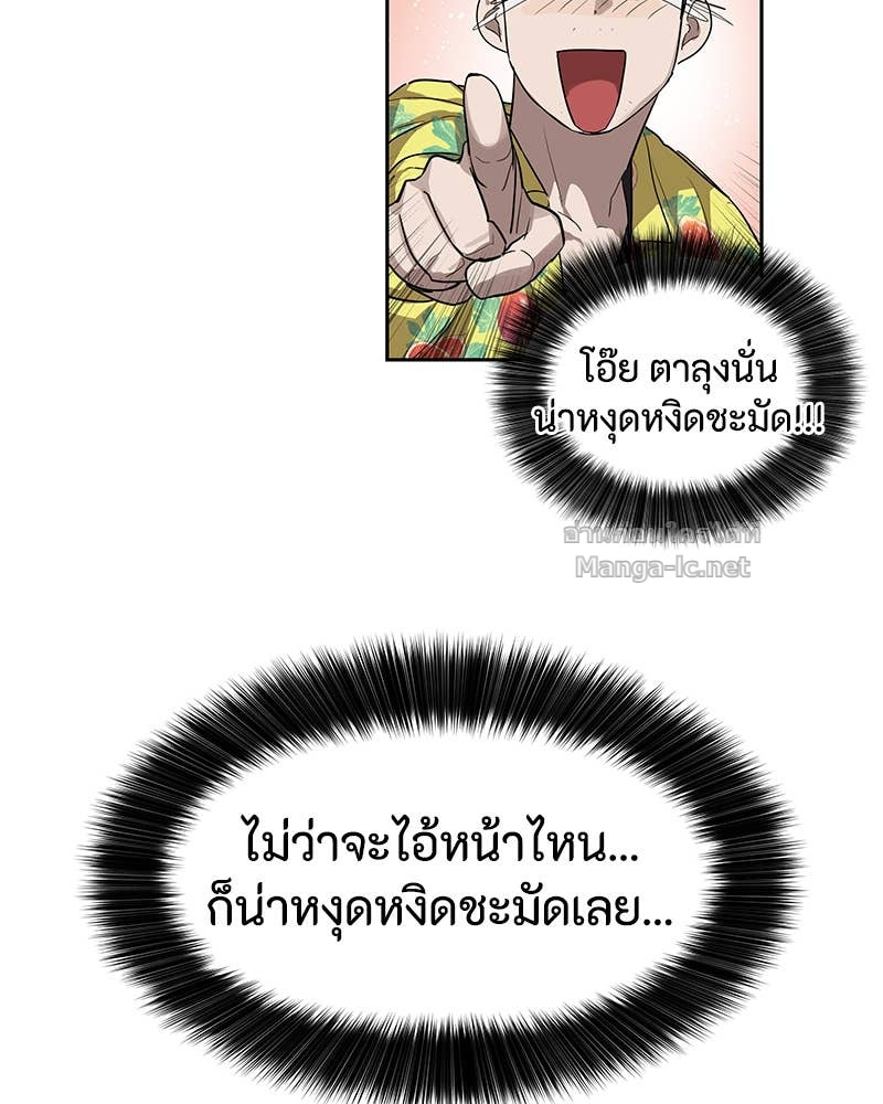 Doujin-Lc- อ่าน โดจิน มังฮวา เกาหลี ญี่ปุ่น จีน แปลไทย ข้าราชการพิเศษ ตอนที่ 1 2 3 4 5 6 7 8 9 10 11 12 13 14 ฟรี ไม่มีโฆษณา อ่าน โดจิน Manhwa เกาหลี ญี่ปุ่น จีน เรามีครบ คัดมาให้เน้นๆ โดจิน 18+ รับประกันความฟินโดย Doujin Lc