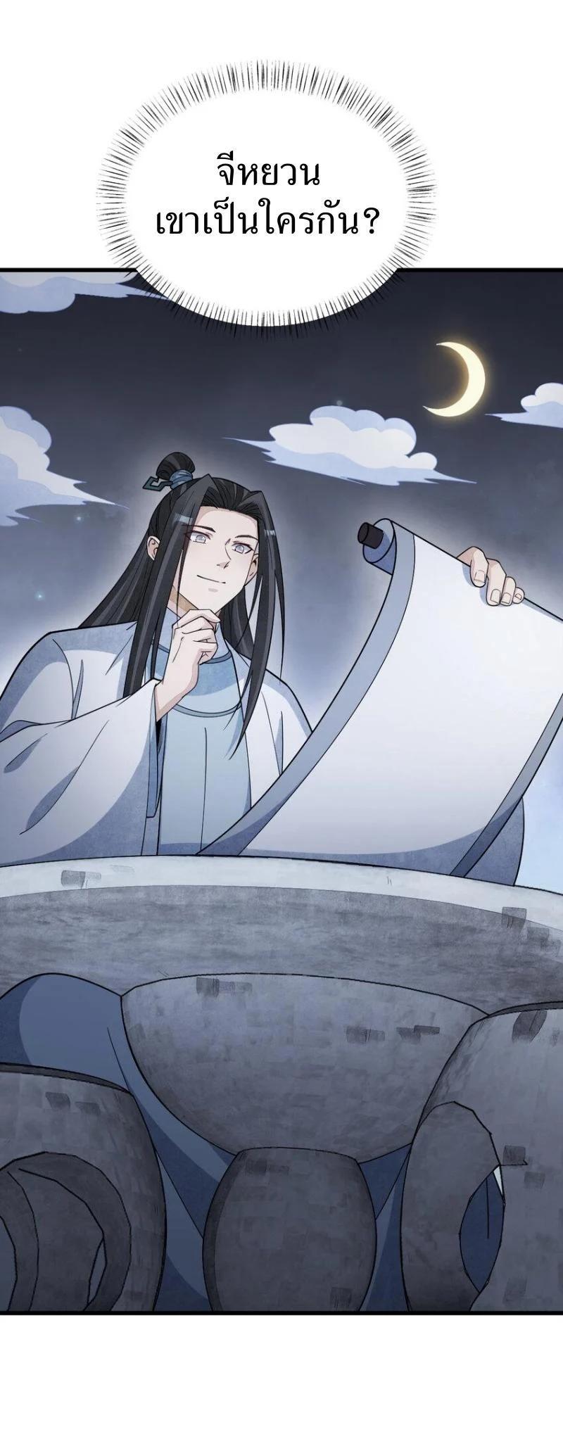 Manga-lc-com อ่านมังงะ อ่านการ์ตูน ออนไลน์ ฟรี Lan Ke Qi Yuan ตอนที่ 1 2 3 4 5 6 7 8 9 10 11 12 13 14 ฟรี ไม่มีโฆษณา Manga-lc - อ่าน มังงะ อ่าน การ์ตูน ออนไลน์ อ่านมังงะ ฟรี