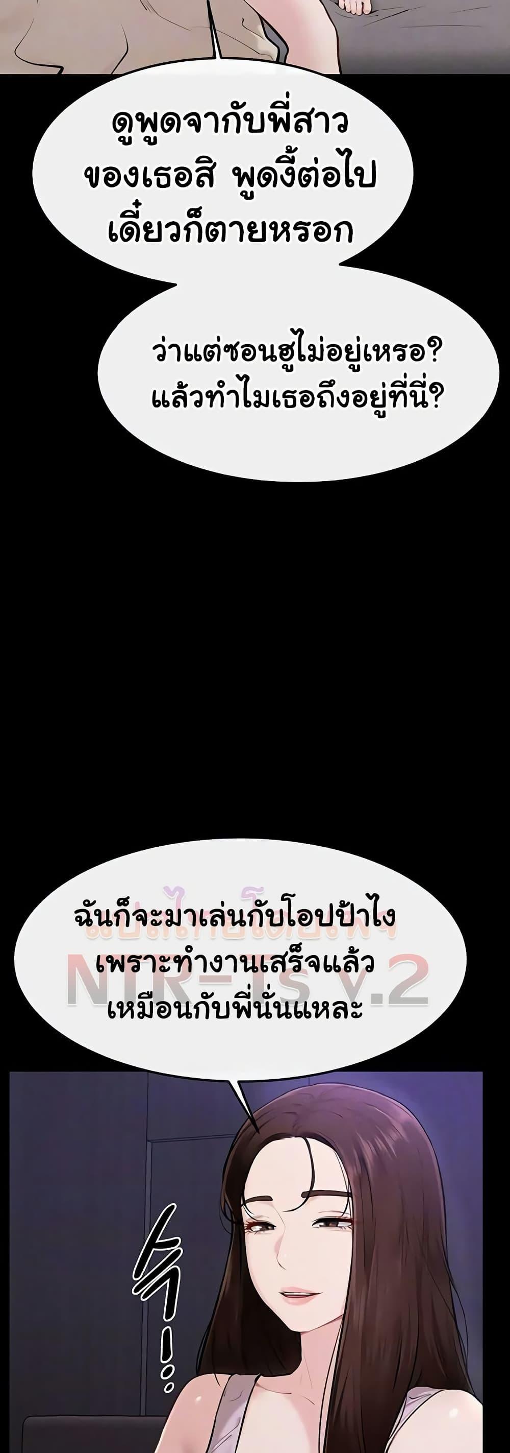 Doujin-Lc- อ่าน โดจิน มังฮวา เกาหลี ญี่ปุ่น จีน แปลไทย My New Family ตอนที่ 1 2 3 4 5 6 7 8 9 10 11 12 13 14 ฟรี ไม่มีโฆษณา อ่าน โดจิน Manhwa เกาหลี ญี่ปุ่น จีน เรามีครบ คัดมาให้เน้นๆ โดจิน 18+ รับประกันความฟินโดย  Doujin Lc