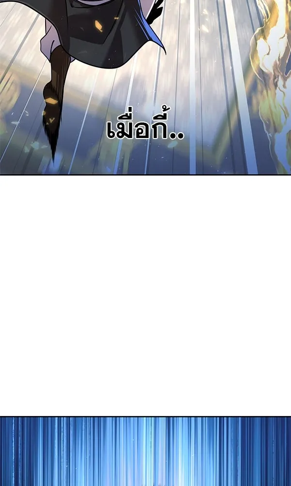 พอแล้วขันที อยากมีเจ้าโลก ตอนที่ 30 รูปที่ 32