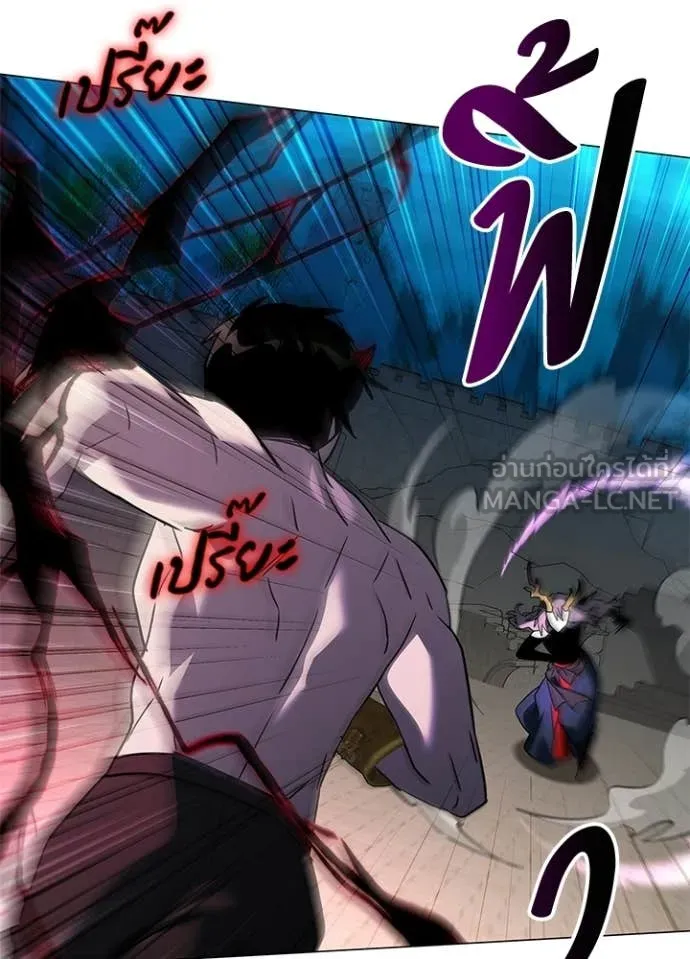 คืนแห่งโทแกบี ตอนที่ 96 รูปที่ 69