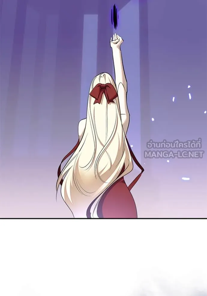 Return to Player ตอนที่ 214 รูปที่ 87