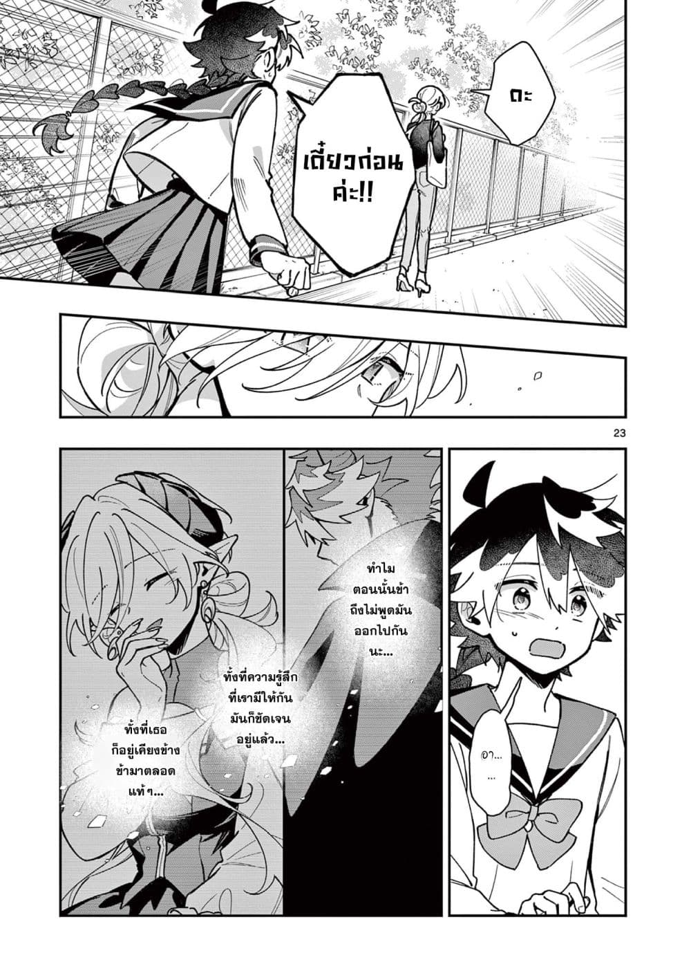 Manga-lc-com อ่านมังงะ อ่านการ์ตูน ออนไลน์ ฟรี Maou-sama, Re Re Revenge! ตอนที่ 1 2 3 4 5 6 7 8 9 10 11 12 13 14 ฟรี ไม่มีโฆษณา Manga-lc - อ่าน มังงะ อ่าน การ์ตูน ออนไลน์ อ่านมังงะ ฟรี