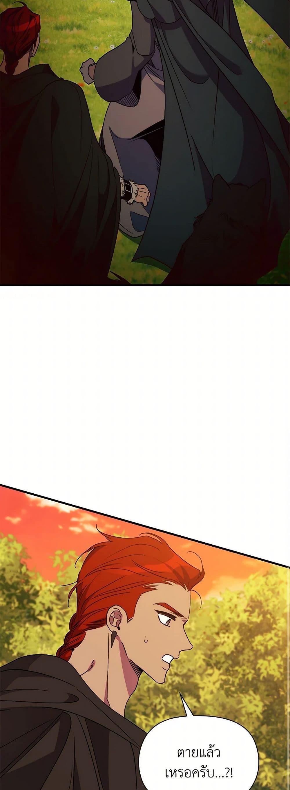 Manga-lc-com อ่านมังงะ อ่านการ์ตูน ออนไลน์ ฟรี I’m Dead, But the Hero Went Crazy ตอนที่ 1 2 3 4 5 6 7 8 9 10 11 12 13 14 ฟรี ไม่มีโฆษณา Manga-lc - อ่าน มังงะ อ่าน การ์ตูน ออนไลน์ อ่านมังงะ ฟรี