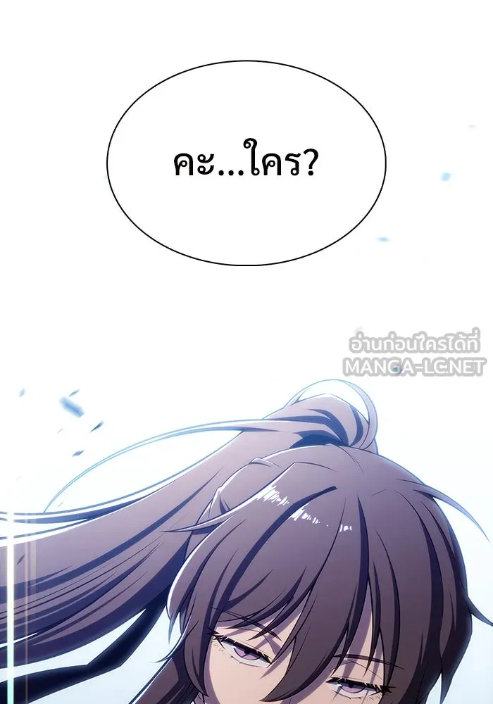 ผู้เล่นหน้าใหม่เลเวลแมกซ์ ตอนที่ 110 ลายแห่งคำสาบานสีแดง รูปที่ 81