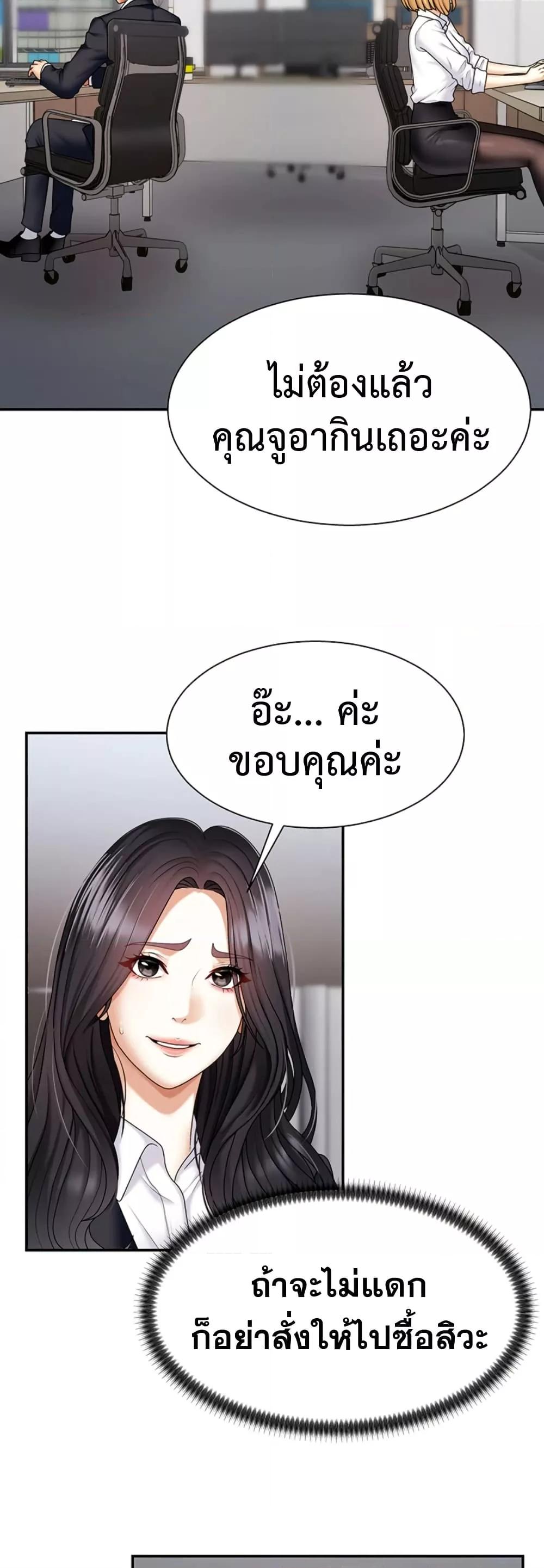 Doujin-Lc- อ่าน โดจิน มังฮวา เกาหลี ญี่ปุ่น จีน แปลไทย Repay With Your Body ตอนที่ 1 2 3 4 5 6 7 8 9 10 11 12 13 14 ฟรี ไม่มีโฆษณา อ่าน โดจิน Manhwa เกาหลี ญี่ปุ่น จีน เรามีครบ คัดมาให้เน้นๆ โดจิน 18+ รับประกันความฟินโดย  Doujin Lc