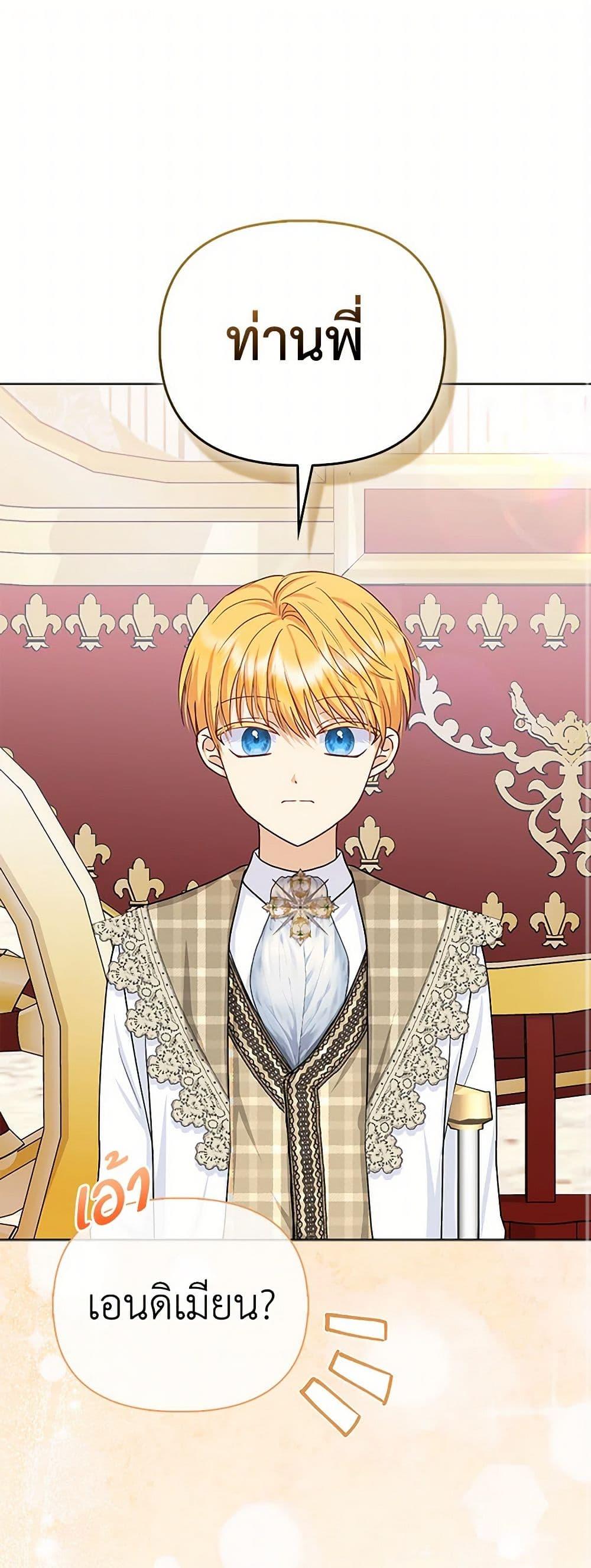 Manga-lc-com อ่านมังงะ อ่านการ์ตูน ออนไลน์ ฟรี Loved by the Villains ตอนที่ 1 2 3 4 5 6 7 8 9 10 11 12 13 14 ฟรี ไม่มีโฆษณา Manga-lc - อ่าน มังงะ อ่าน การ์ตูน ออนไลน์ อ่านมังงะ ฟรี