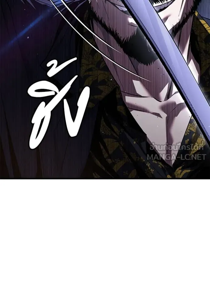 สนิมเชือดเลือดสาด ตอนที่ 39 รูปที่ 153