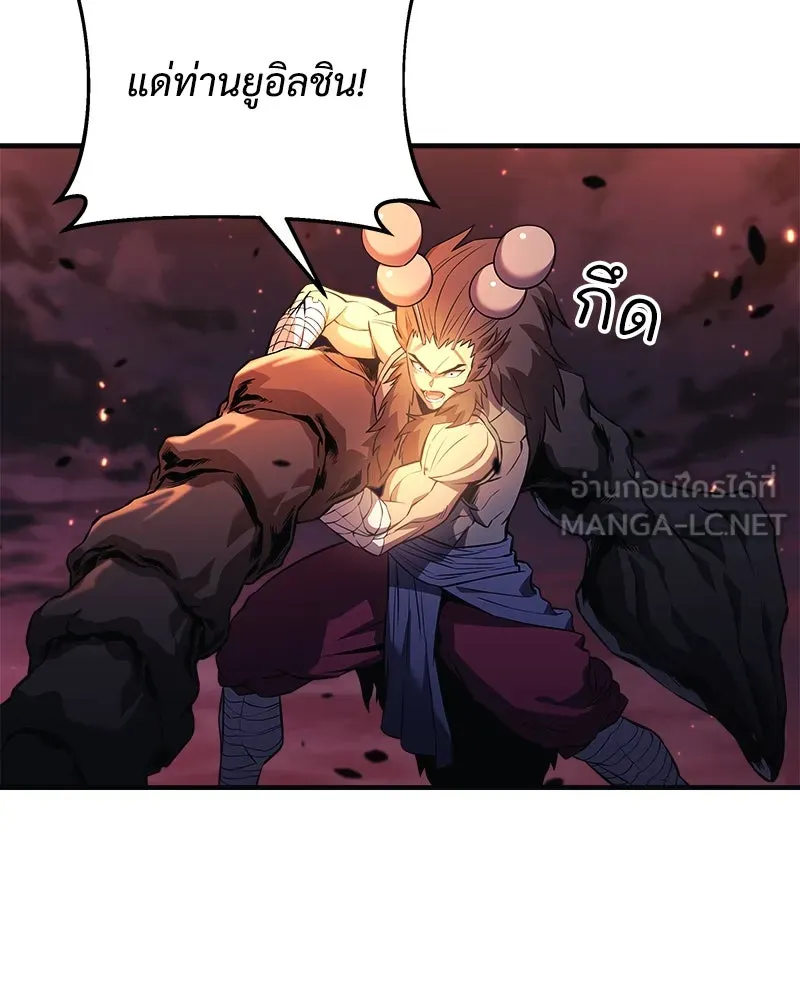 สัปดาห์นี้งดอัปตอนใหม่ ตอนที่ 57 รูปที่ 33