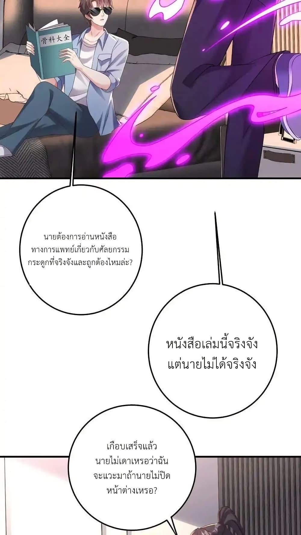 Manga-lc-com อ่านมังงะ อ่านการ์ตูน ออนไลน์ ฟรี I Accidentally Became Invincible While Studying With My Sister ตอนที่ 1 2 3 4 5 6 7 8 9 10 11 12 13 14 ฟรี ไม่มีโฆษณา Manga-lc - อ่าน มังงะ อ่าน การ์ตูน ออนไลน์ อ่านมังงะ ฟรี