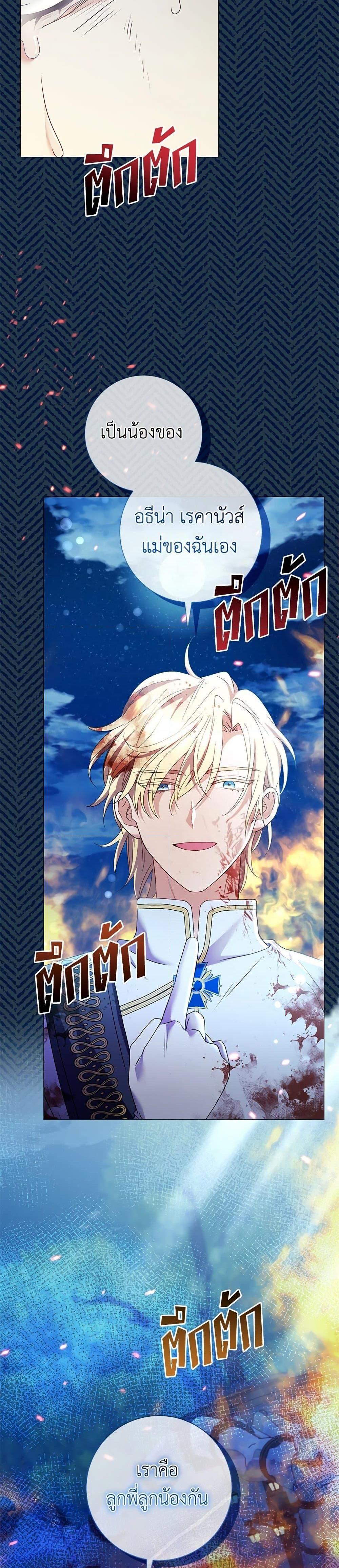 Manga-lc-com อ่านมังงะ อ่านการ์ตูน ออนไลน์ ฟรี Divorcing the Emperor ตอนที่ 1 2 3 4 5 6 7 8 9 10 11 12 13 14 ฟรี ไม่มีโฆษณา Manga-lc - อ่าน มังงะ อ่าน การ์ตูน ออนไลน์ อ่านมังงะ ฟรี