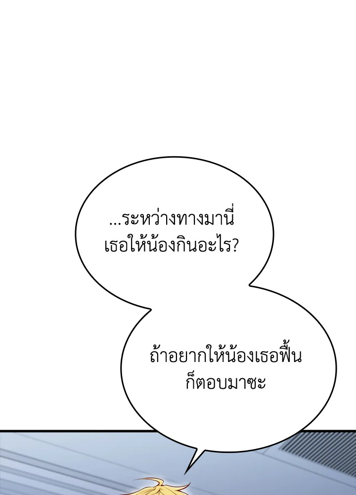 Manga-lc-com อ่านมังงะ อ่านการ์ตูน ออนไลน์ ฟรี The Lord of Coins ตอนที่ 1 2 3 4 5 6 7 8 9 10 11 12 13 14 ฟรี ไม่มีโฆษณา Manga-lc - อ่าน มังงะ อ่าน การ์ตูน ออนไลน์ อ่านมังงะ ฟรี