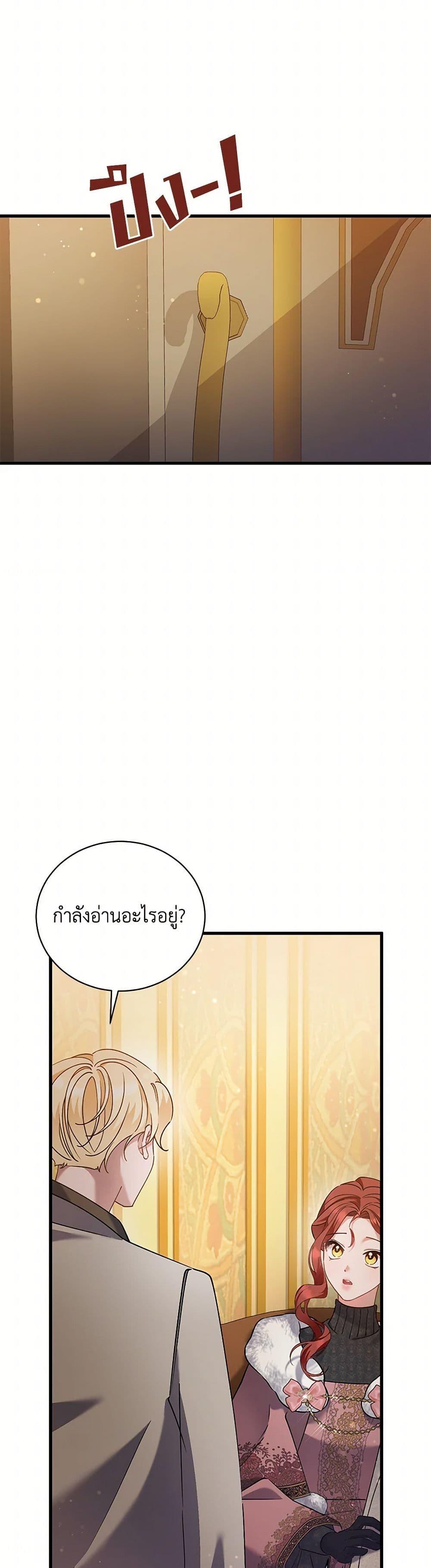 Manga-lc-com อ่านมังงะ อ่านการ์ตูน ออนไลน์ ฟรี I’m Sure It’s My Baby ตอนที่ 1 2 3 4 5 6 7 8 9 10 11 12 13 14 ฟรี ไม่มีโฆษณา Manga-lc - อ่าน มังงะ อ่าน การ์ตูน ออนไลน์ อ่านมังงะ ฟรี