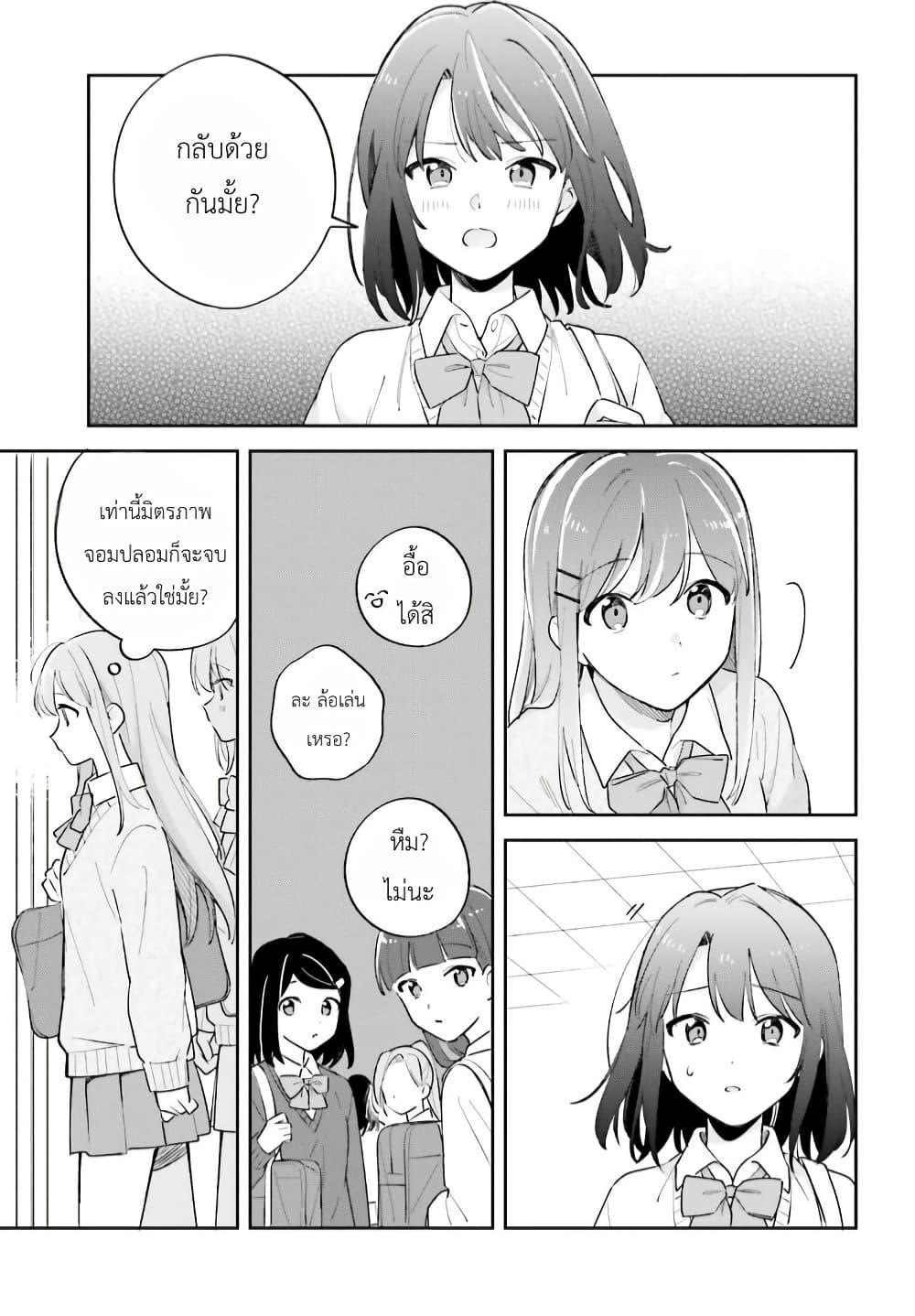 Manga-lc-com อ่านมังงะ อ่านการ์ตูน ออนไลน์ ฟรี Adachi to Shimamura (Yuzuhara Moke) ตอนที่ 1 2 3 4 5 6 7 8 9 10 11 12 13 14 ฟรี ไม่มีโฆษณา Manga-lc - อ่าน มังงะ อ่าน การ์ตูน ออนไลน์ อ่านมังงะ ฟรี