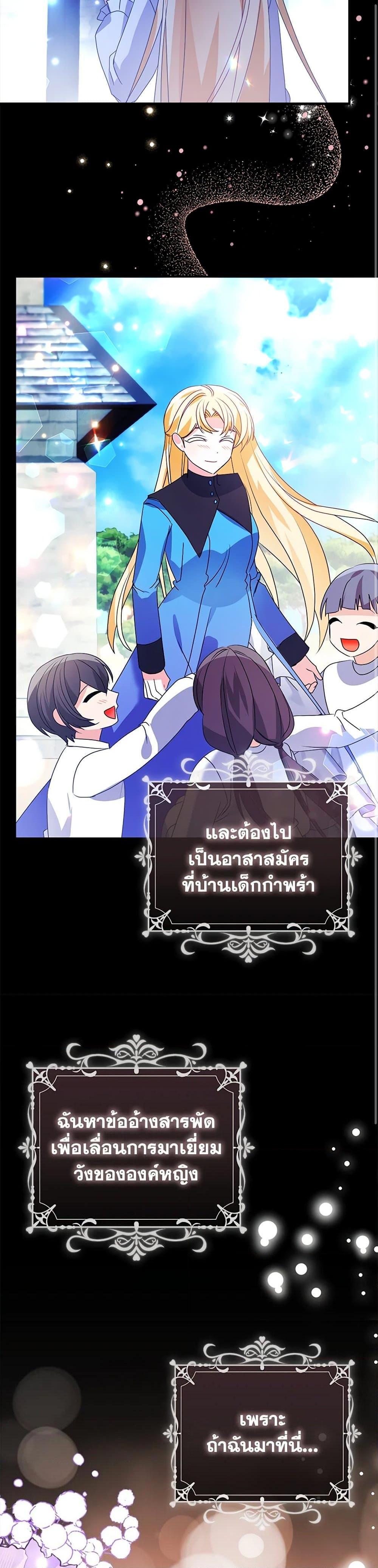 Manga-lc-com อ่านมังงะ อ่านการ์ตูน ออนไลน์ ฟรี The Fake Rides in a Flower Kiln ตอนที่ 1 2 3 4 5 6 7 8 9 10 11 12 13 14 ฟรี ไม่มีโฆษณา Manga-lc - อ่าน มังงะ อ่าน การ์ตูน ออนไลน์ อ่านมังงะ ฟรี