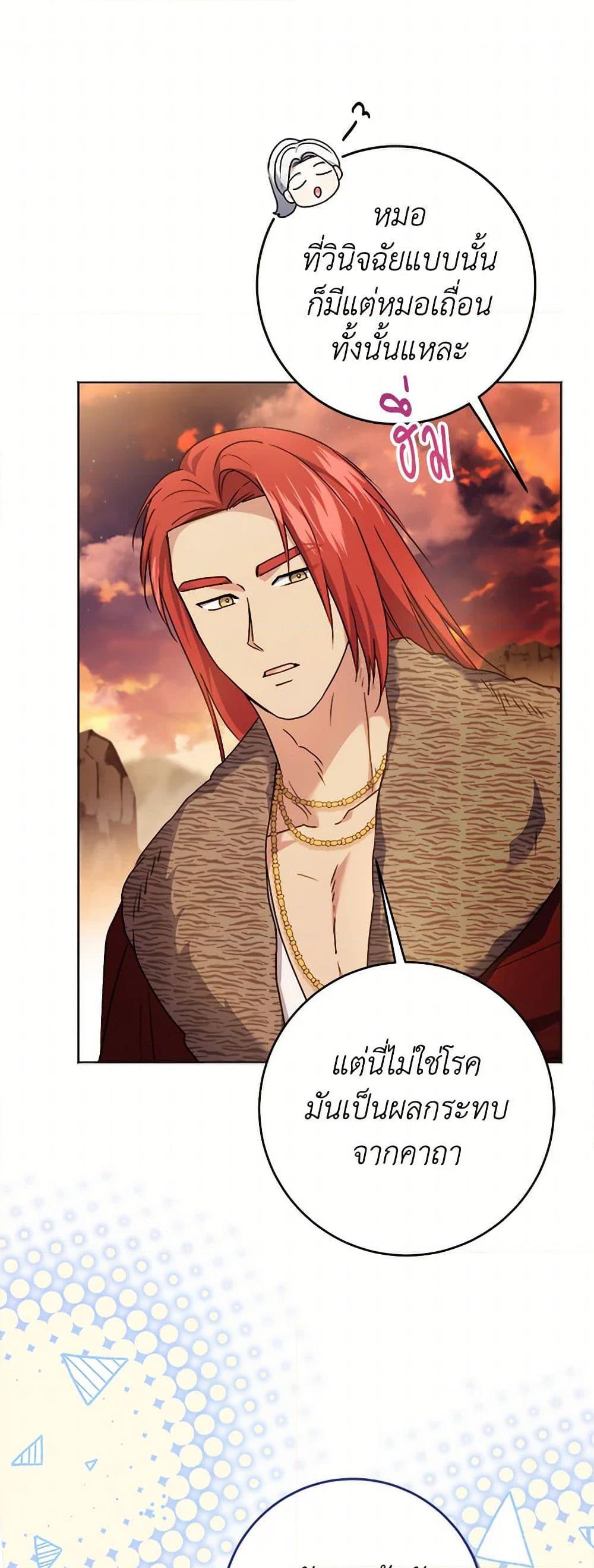 Manga-lc-com อ่านมังงะ อ่านการ์ตูน ออนไลน์ ฟรี I Went On Strike Because It Was A Time Limit ตอนที่ 1 2 3 4 5 6 7 8 9 10 11 12 13 14 ฟรี ไม่มีโฆษณา Manga-lc - อ่าน มังงะ อ่าน การ์ตูน ออนไลน์ อ่านมังงะ ฟรี