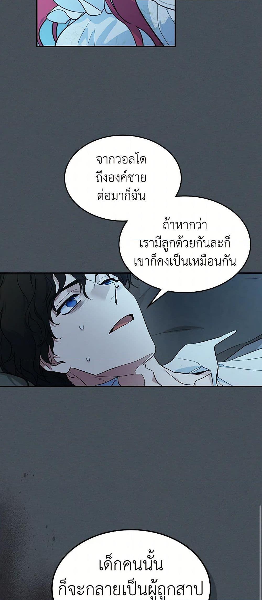 Manga-lc-com อ่านมังงะ อ่านการ์ตูน ออนไลน์ ฟรี The Lady and the Beast ตอนที่ 1 2 3 4 5 6 7 8 9 10 11 12 13 14 ฟรี ไม่มีโฆษณา Manga-lc - อ่าน มังงะ อ่าน การ์ตูน ออนไลน์ อ่านมังงะ ฟรี