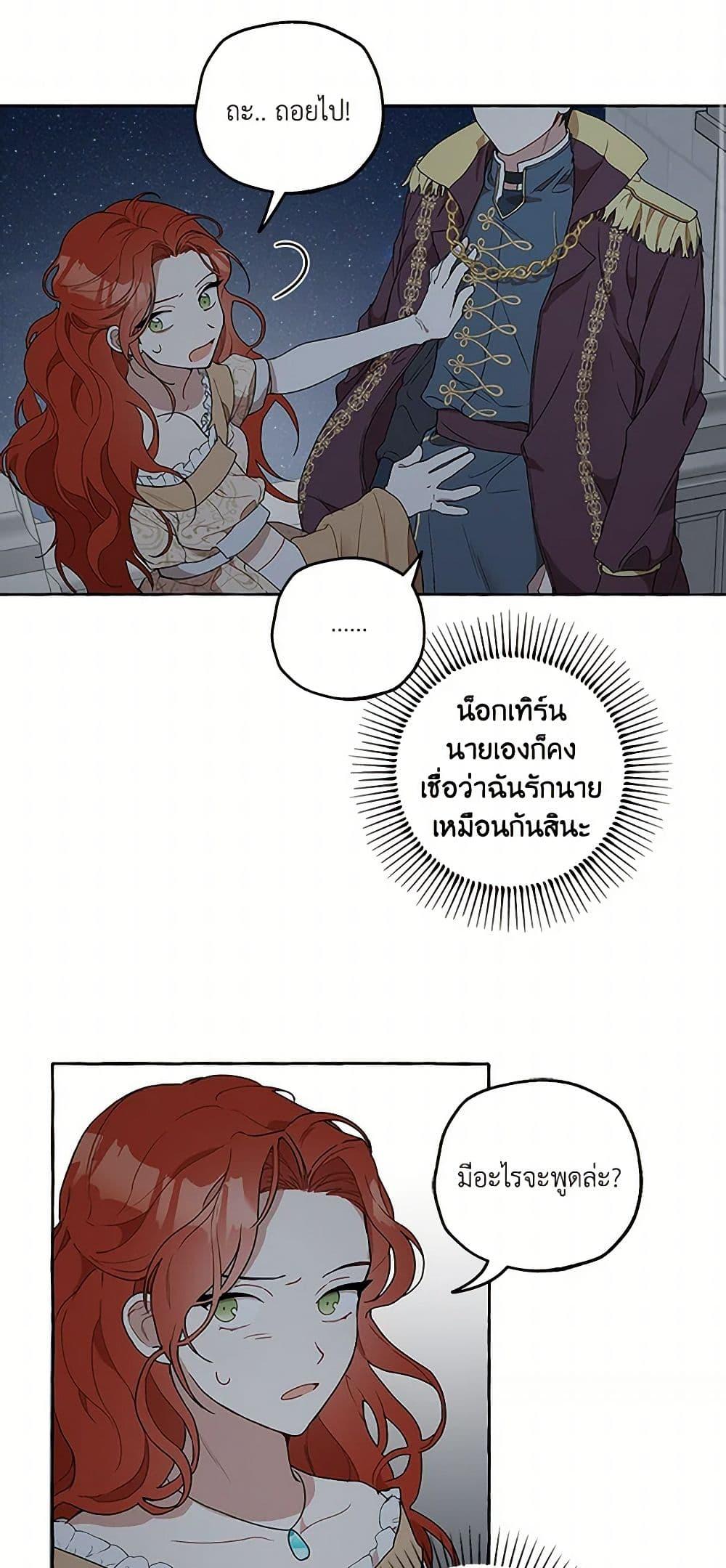 Manga-lc-com อ่านมังงะ อ่านการ์ตูน ออนไลน์ ฟรี It Was All a Mistake ตอนที่ 1 2 3 4 5 6 7 8 9 10 11 12 13 14 ฟรี ไม่มีโฆษณา Manga-lc - อ่าน มังงะ อ่าน การ์ตูน ออนไลน์ อ่านมังงะ ฟรี