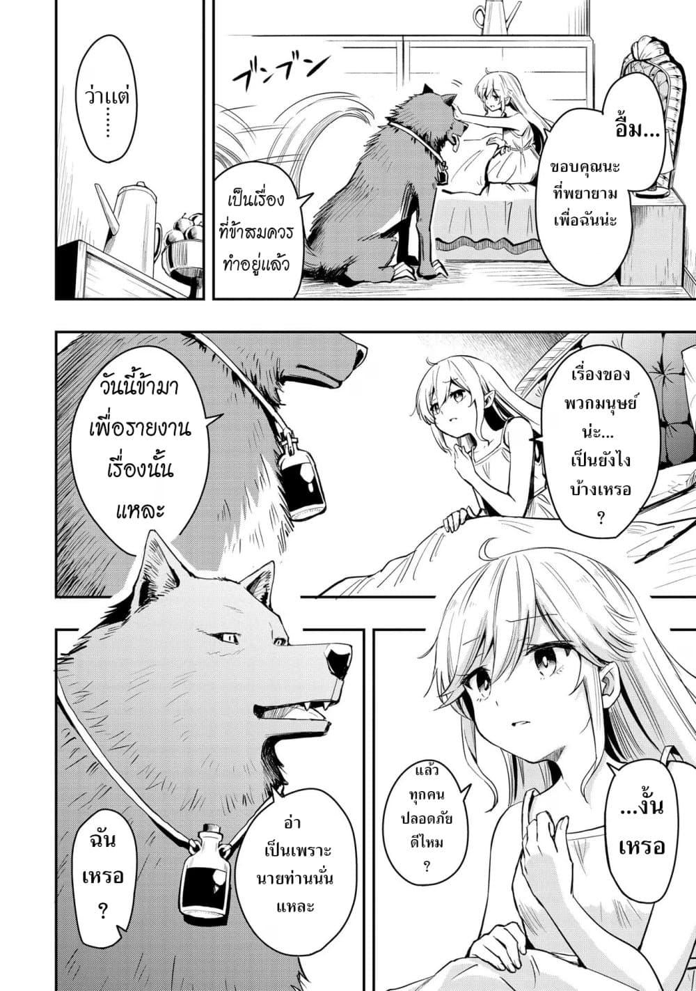 Manga-lc-com อ่านมังงะ อ่านการ์ตูน ออนไลน์ ฟรี Aru Hi, Damin wo Musabotte Itara Ichizoku kara Tsuihousarete Mori ni Suteraremashita ตอนที่ 1 2 3 4 5 6 7 8 9 10 11 12 13 14 ฟรี ไม่มีโฆษณา Manga-lc - อ่าน มังงะ อ่าน การ์ตูน ออนไลน์ อ่านมังงะ ฟรี