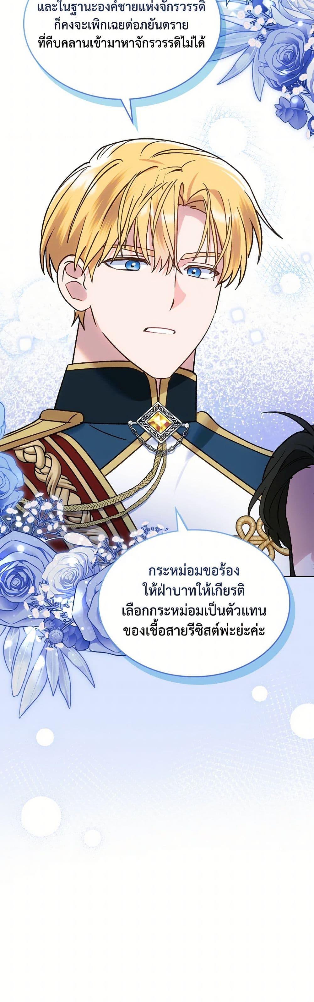 Manga-lc-com อ่านมังงะ อ่านการ์ตูน ออนไลน์ ฟรี The End of This Fairytale Is a Drama ตอนที่ 1 2 3 4 5 6 7 8 9 10 11 12 13 14 ฟรี ไม่มีโฆษณา Manga-lc - อ่าน มังงะ อ่าน การ์ตูน ออนไลน์ อ่านมังงะ ฟรี