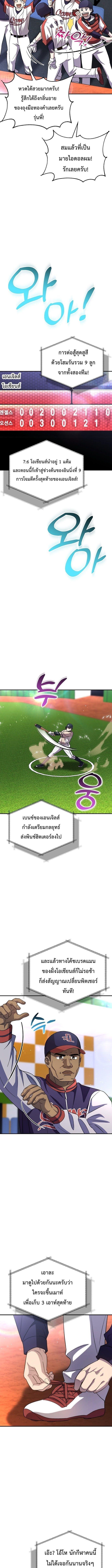 Manga-lc-com อ่านมังงะ อ่านการ์ตูน ออนไลน์ ฟรี Genius Hitter Hits Fastball ตอนที่ 1 2 3 4 5 6 7 8 9 10 11 12 13 14 ฟรี ไม่มีโฆษณา Manga-lc - อ่าน มังงะ อ่าน การ์ตูน ออนไลน์ อ่านมังงะ ฟรี