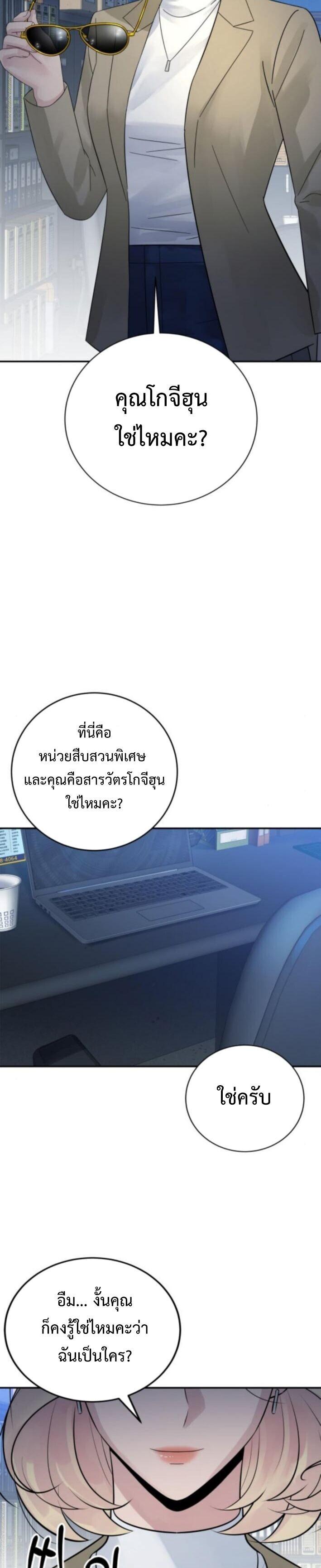 Manga-lc-com อ่านมังงะ อ่านการ์ตูน ออนไลน์ ฟรี The Reincarnated Cop Who Strikes With Wealth ตอนที่ 1 2 3 4 5 6 7 8 9 10 11 12 13 14 ฟรี ไม่มีโฆษณา Manga-lc - อ่าน มังงะ อ่าน การ์ตูน ออนไลน์ อ่านมังงะ ฟรี