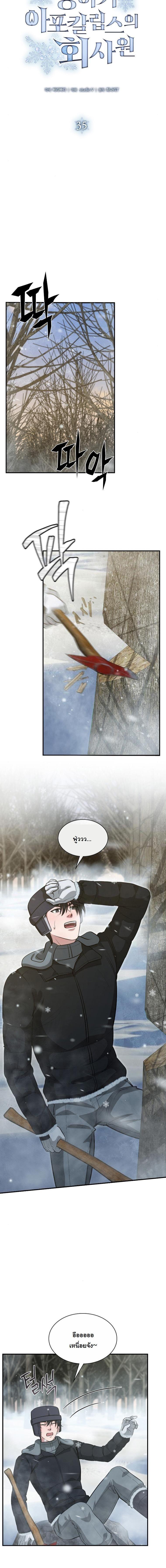 Manga-lc-com อ่านมังงะ อ่านการ์ตูน ออนไลน์ ฟรี Office Worker in the Ice Age Apocalypse ตอนที่ 1 2 3 4 5 6 7 8 9 10 11 12 13 14 ฟรี ไม่มีโฆษณา Manga-lc - อ่าน มังงะ อ่าน การ์ตูน ออนไลน์ อ่านมังงะ ฟรี