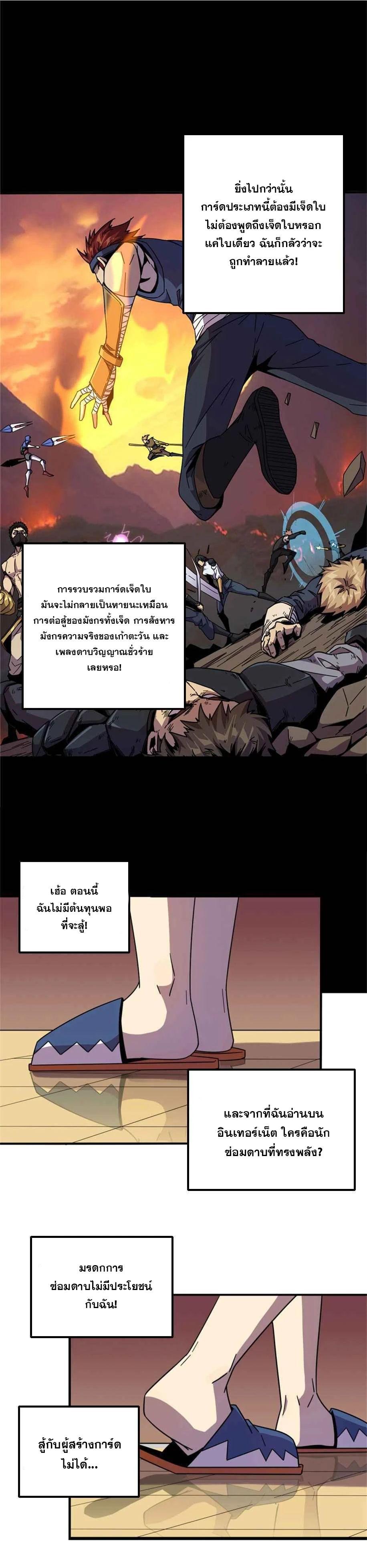 Manga-lc-com อ่านมังงะ อ่านการ์ตูน ออนไลน์ ฟรี Super God Card Maker ตอนที่ 1 2 3 4 5 6 7 8 9 10 11 12 13 14 ฟรี ไม่มีโฆษณา Manga-lc - อ่าน มังงะ อ่าน การ์ตูน ออนไลน์ อ่านมังงะ ฟรี