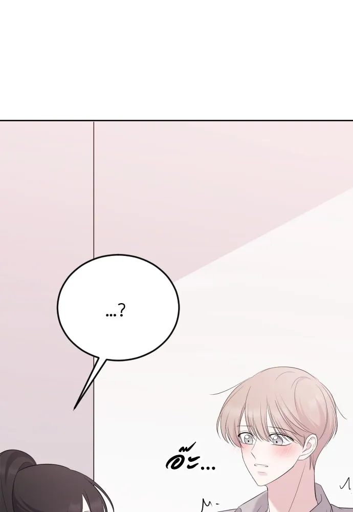 วิธีหนีตายจากนิยายโรคจิต ตอนที่ 9 รูปที่ 70