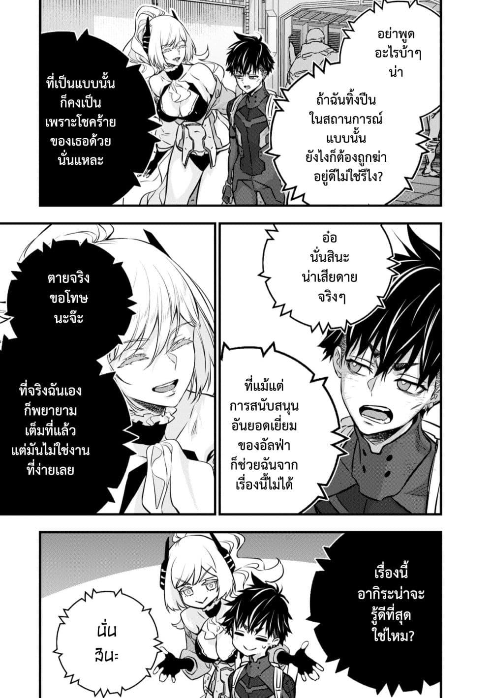 Manga-lc-com อ่านมังงะ อ่านการ์ตูน ออนไลน์ ฟรี Rebuild World ตอนที่ 1 2 3 4 5 6 7 8 9 10 11 12 13 14 ฟรี ไม่มีโฆษณา Manga-lc - อ่าน มังงะ อ่าน การ์ตูน ออนไลน์ อ่านมังงะ ฟรี