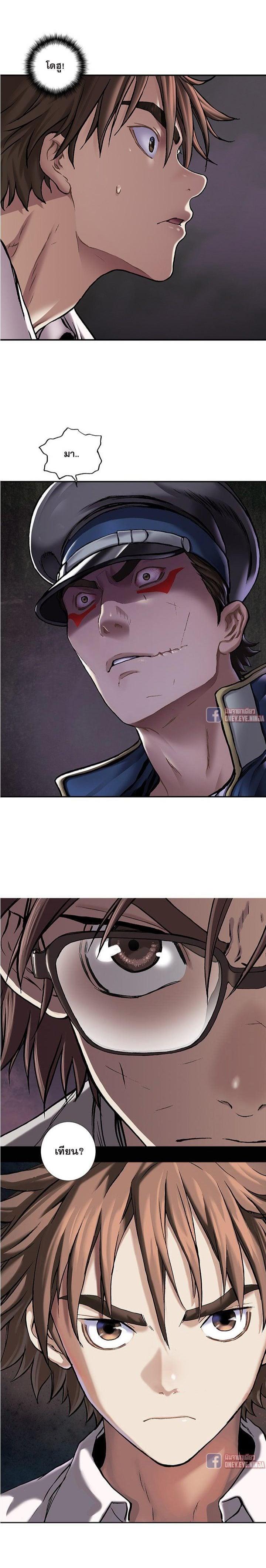 Manga-lc-com อ่านมังงะ อ่านการ์ตูน ออนไลน์ ฟรี Leviathan เลวีอาธาน อสูรกายใต้สมุทร ตอนที่ 1 2 3 4 5 6 7 8 9 10 11 12 13 14 ฟรี ไม่มีโฆษณา Manga-lc - อ่าน มังงะ อ่าน การ์ตูน ออนไลน์ อ่านมังงะ ฟรี