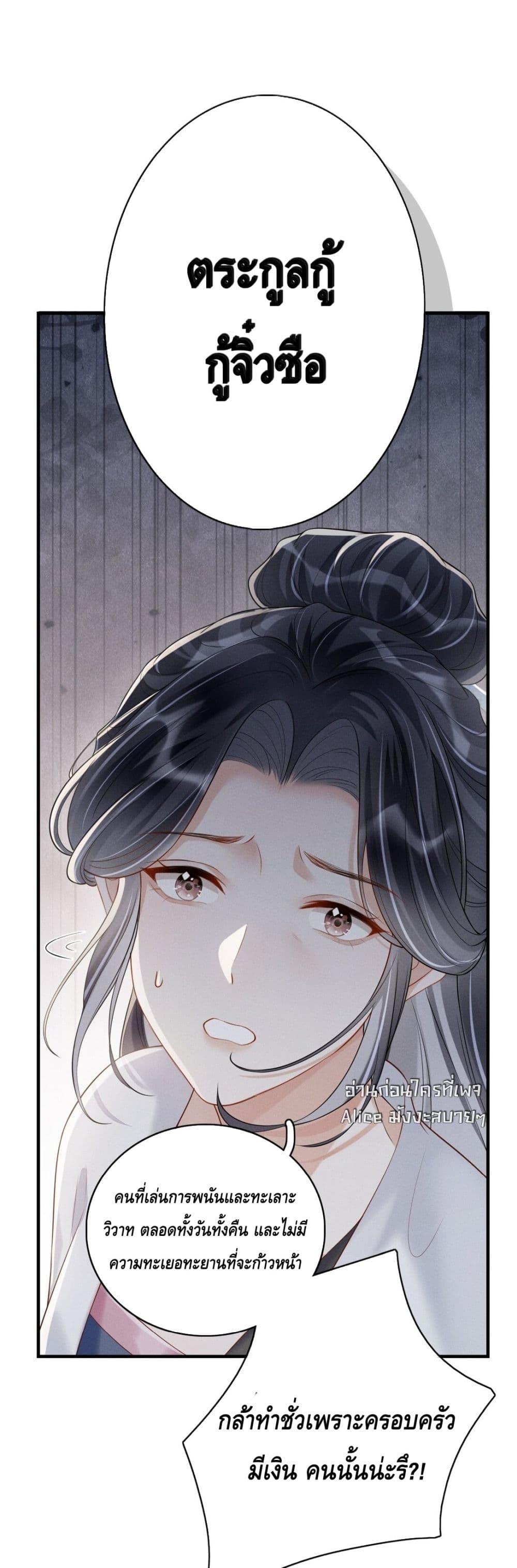 Manga-lc-com อ่านมังงะ อ่านการ์ตูน ออนไลน์ ฟรี สยบรักวุ่นวายคุ ตอนที่ 1 2 3 4 5 6 7 8 9 10 11 12 13 14 ฟรี ไม่มีโฆษณา Manga-lc - อ่าน มังงะ อ่าน การ์ตูน ออนไลน์ อ่านมังงะ ฟรี