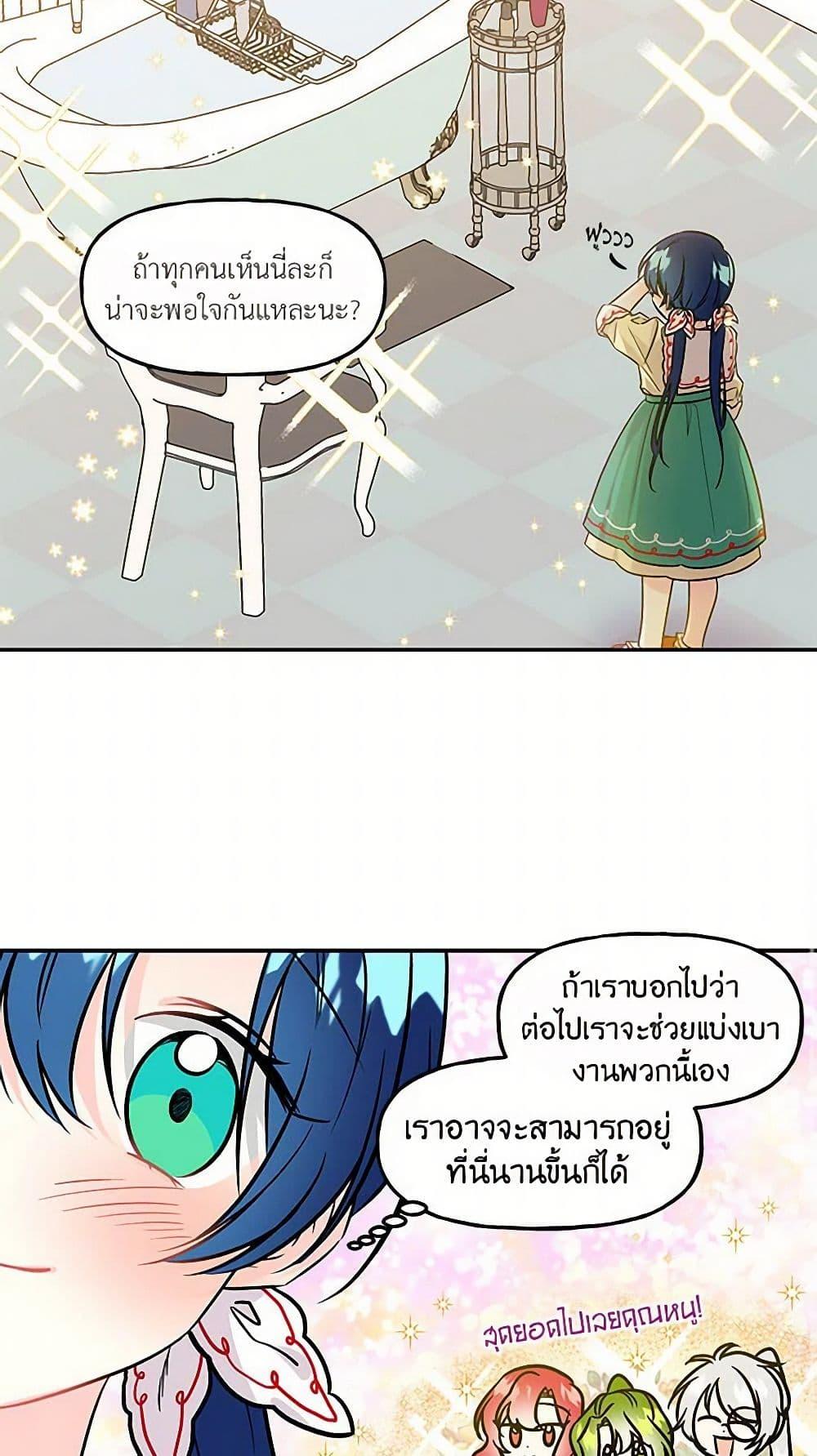 Manga-lc-com อ่านมังงะ อ่านการ์ตูน ออนไลน์ ฟรี Daughter of the Archmage ตอนที่ 1 2 3 4 5 6 7 8 9 10 11 12 13 14 ฟรี ไม่มีโฆษณา Manga-lc - อ่าน มังงะ อ่าน การ์ตูน ออนไลน์ อ่านมังงะ ฟรี