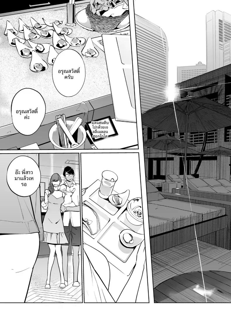 Doujin-Lc- อ่าน โดจิน มังฮวา เกาหลี ญี่ปุ่น จีน แปลไทย NTR ริมสระ (clone Ningen) ตอนที่ 1 2 3 4 5 6 7 8 9 10 11 12 13 14 ฟรี ไม่มีโฆษณา อ่าน โดจิน Manhwa เกาหลี ญี่ปุ่น จีน เรามีครบ คัดมาให้เน้นๆ โดจิน 18+ รับประกันความฟินโดย  Doujin Lc