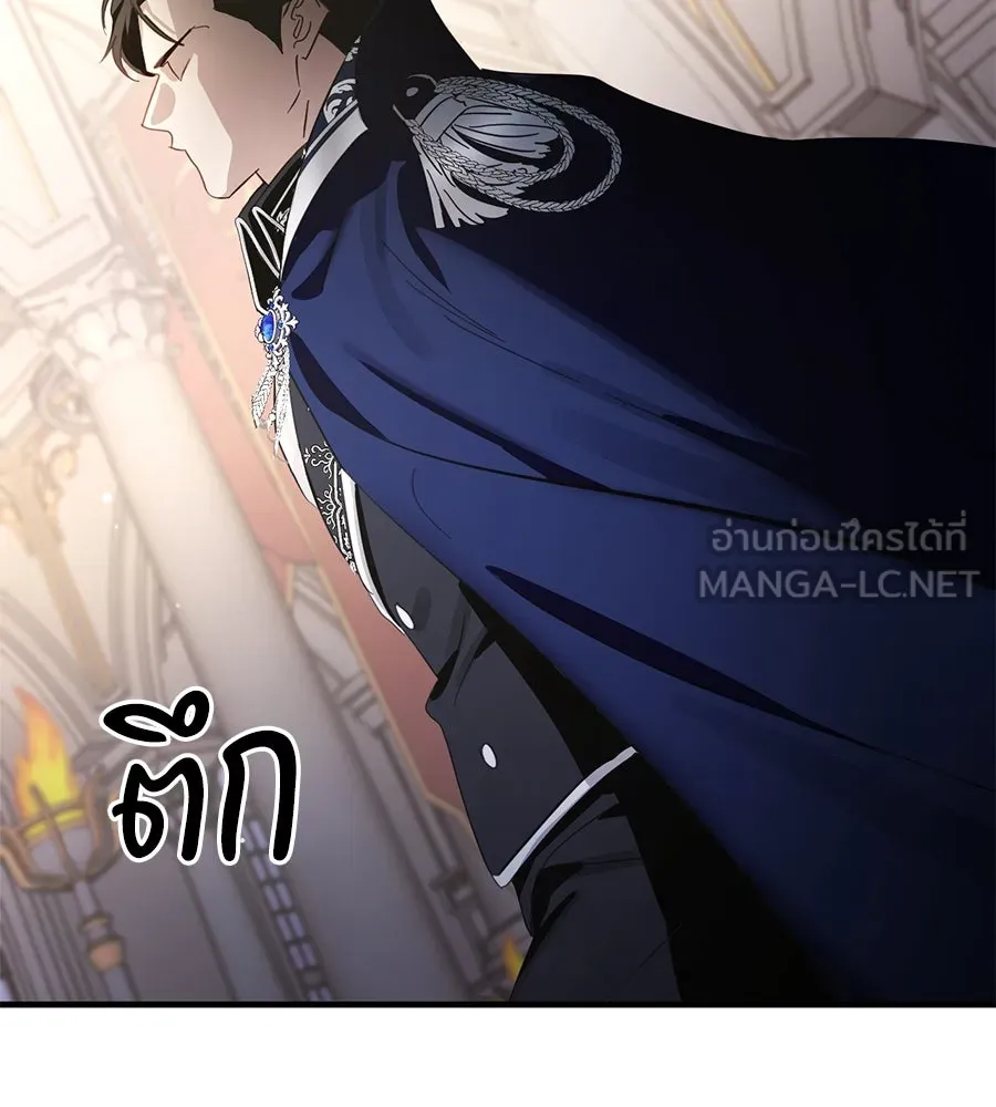 เบื้องหลังรอยยิ้มของเจ้าหญิง ตอนที่ 1 รูปที่ 69