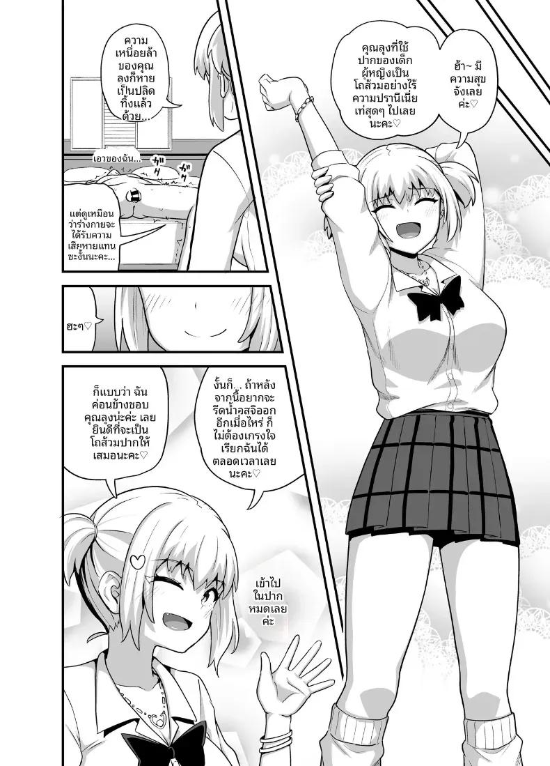 Doujin-Lc- อ่าน โดจิน มังฮวา เกาหลี ญี่ปุ่น จีน แปลไทย เธอคนนี้เน้นอม (Poncocchan) ตอนที่ 1 2 3 4 5 6 7 8 9 10 11 12 13 14 ฟรี ไม่มีโฆษณา อ่าน โดจิน Manhwa เกาหลี ญี่ปุ่น จีน เรามีครบ คัดมาให้เน้นๆ โดจิน 18+ รับประกันความฟินโดย  Doujin Lc