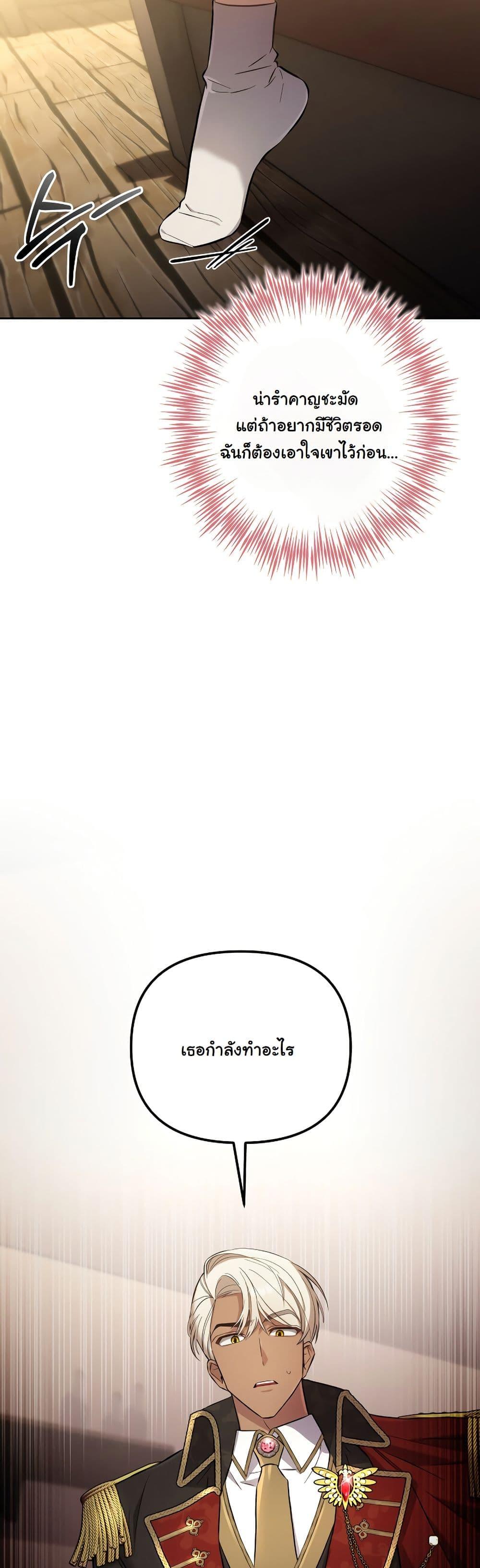 Manga-lc-com อ่านมังงะ อ่านการ์ตูน ออนไลน์ ฟรี A Slave of Rubelfast ตอนที่ 1 2 3 4 5 6 7 8 9 10 11 12 13 14 ฟรี ไม่มีโฆษณา Manga-lc - อ่าน มังงะ อ่าน การ์ตูน ออนไลน์ อ่านมังงะ ฟรี