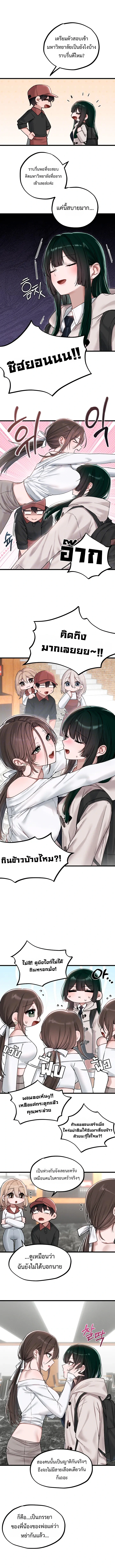 Doujin-Lc- อ่าน โดจิน มังฮวา เกาหลี ญี่ปุ่น จีน แปลไทย The Regressed Man ตอนที่ 1 2 3 4 5 6 7 8 9 10 11 12 13 14 ฟรี ไม่มีโฆษณา อ่าน โดจิน Manhwa เกาหลี ญี่ปุ่น จีน เรามีครบ คัดมาให้เน้นๆ โดจิน 18+ รับประกันความฟินโดย  Doujin Lc