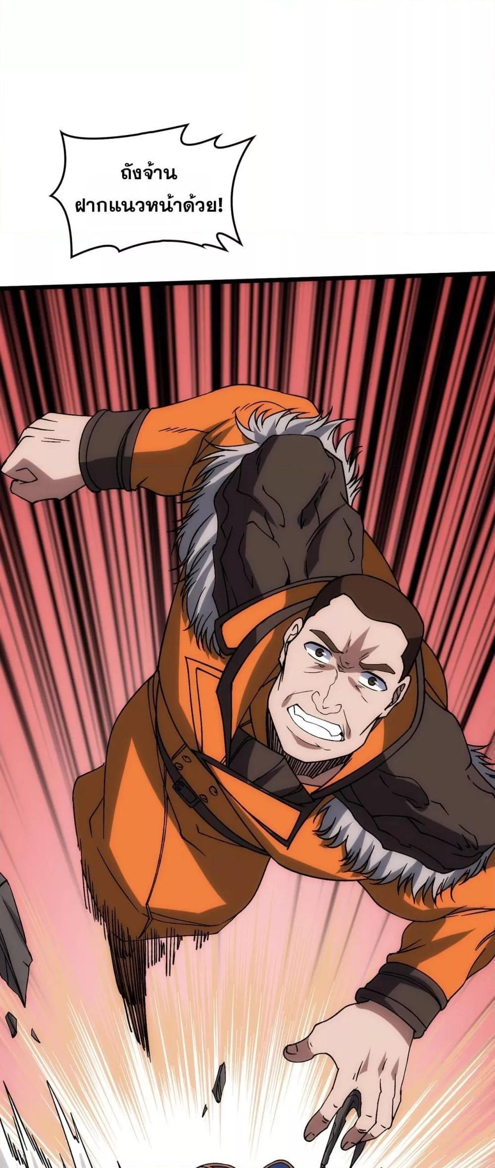 Manga-lc-com อ่านมังงะ อ่านการ์ตูน ออนไลน์ ฟรี Startingasthe ตอนที่ 1 2 3 4 5 6 7 8 9 10 11 12 13 14 ฟรี ไม่มีโฆษณา Manga-lc - อ่าน มังงะ อ่าน การ์ตูน ออนไลน์ อ่านมังงะ ฟรี