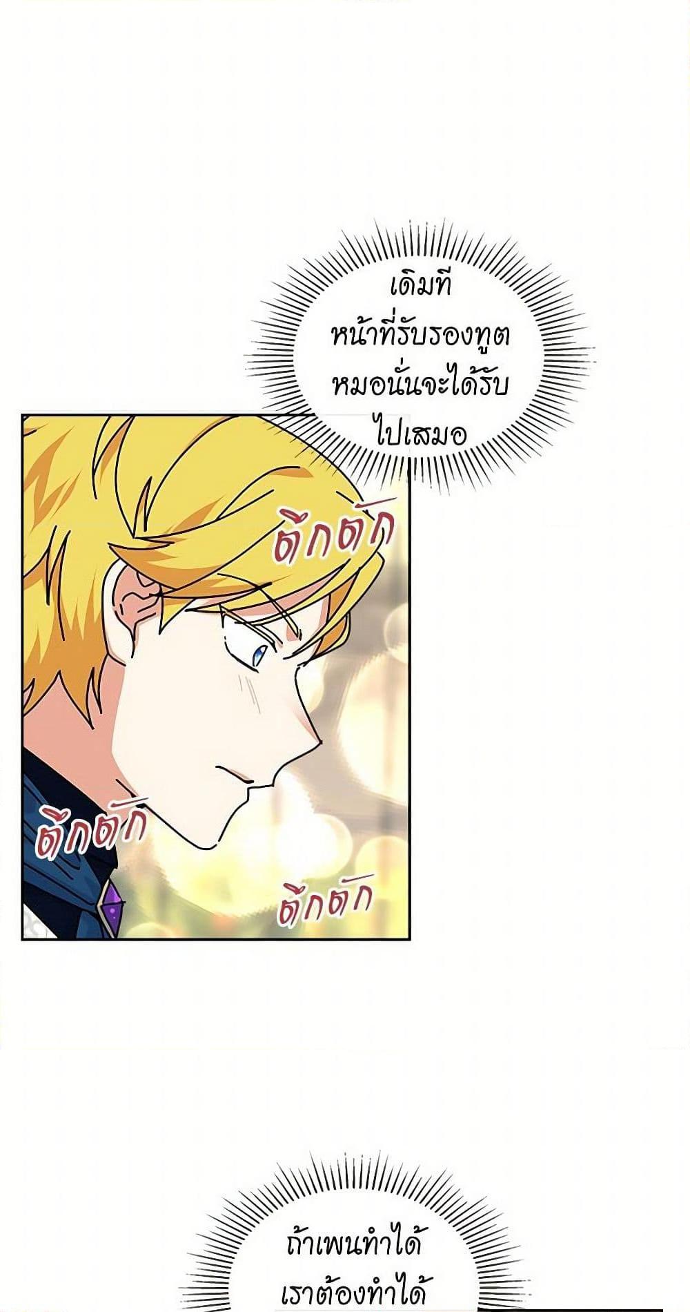 Manga-lc-com อ่านมังงะ อ่านการ์ตูน ออนไลน์ ฟรี The Antagonist’s Pet ตอนที่ 1 2 3 4 5 6 7 8 9 10 11 12 13 14 ฟรี ไม่มีโฆษณา Manga-lc - อ่าน มังงะ อ่าน การ์ตูน ออนไลน์ อ่านมังงะ ฟรี