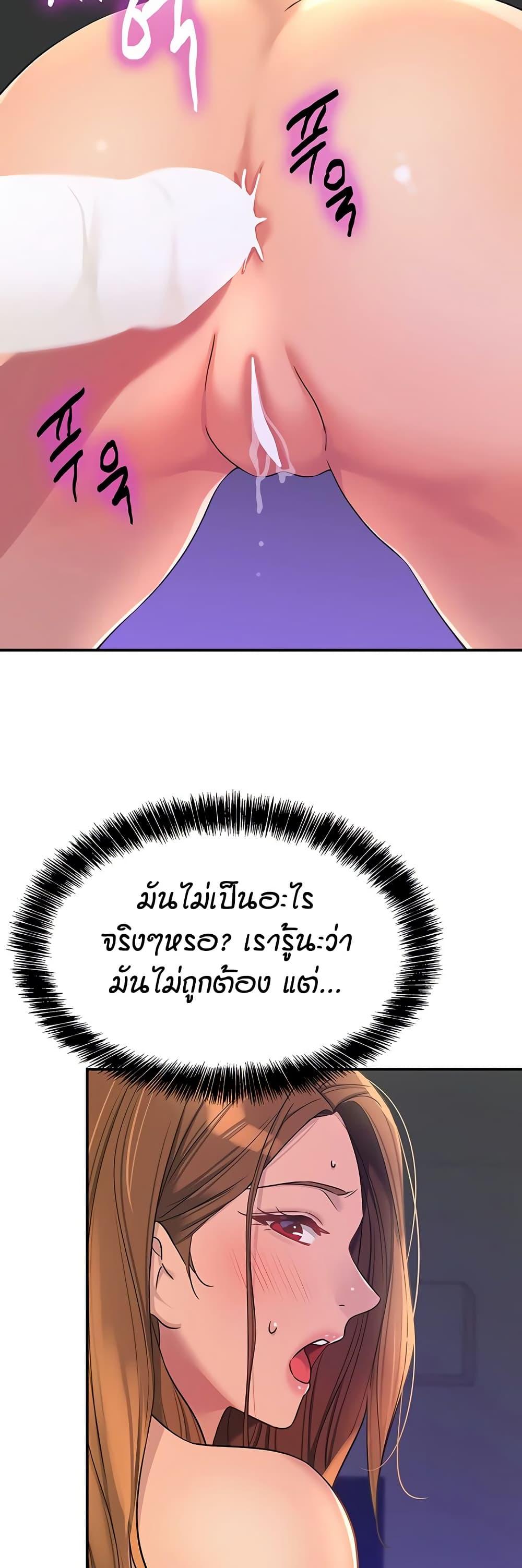 Doujin-Lc- อ่าน โดจิน มังฮวา เกาหลี ญี่ปุ่น จีน แปลไทย Glory Hole ตอนที่ 1 2 3 4 5 6 7 8 9 10 11 12 13 14 ฟรี ไม่มีโฆษณา อ่าน โดจิน Manhwa เกาหลี ญี่ปุ่น จีน เรามีครบ คัดมาให้เน้นๆ โดจิน 18+ รับประกันความฟินโดย  Doujin Lc