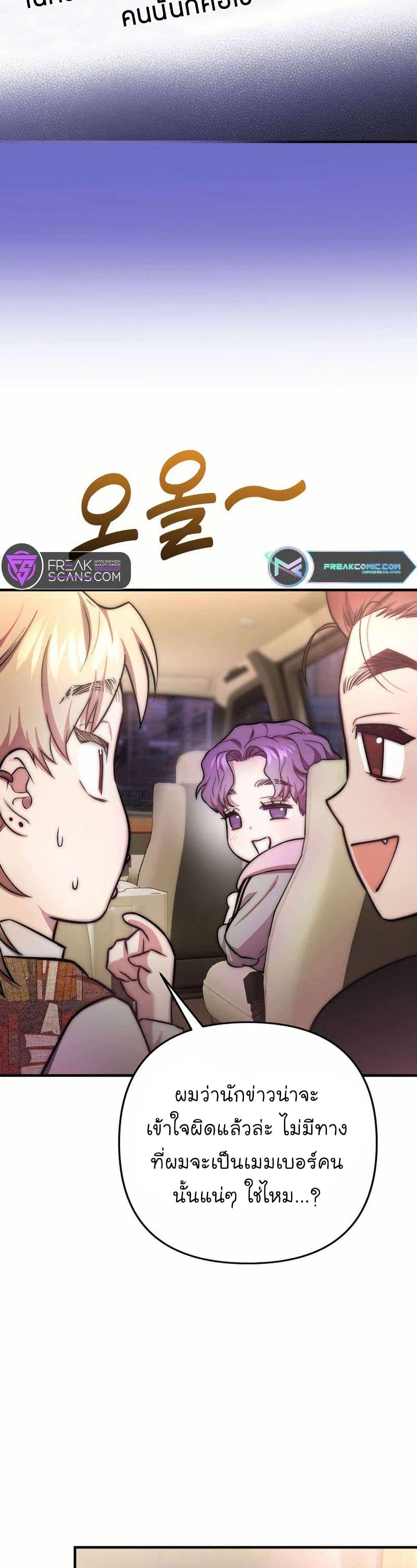 Manga-lc-com อ่านมังงะ อ่านการ์ตูน ออนไลน์ ฟรี Acting Genius, TOP Idol! ตอนที่ 1 2 3 4 5 6 7 8 9 10 11 12 13 14 ฟรี ไม่มีโฆษณา Manga-lc - อ่าน มังงะ อ่าน การ์ตูน ออนไลน์ อ่านมังงะ ฟรี