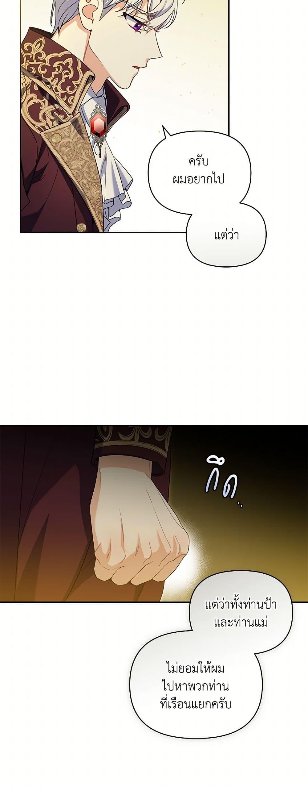 Manga-lc-com อ่านมังงะ อ่านการ์ตูน ออนไลน์ ฟรี Reforming My Regretful Husband ตอนที่ 1 2 3 4 5 6 7 8 9 10 11 12 13 14 ฟรี ไม่มีโฆษณา Manga-lc - อ่าน มังงะ อ่าน การ์ตูน ออนไลน์ อ่านมังงะ ฟรี