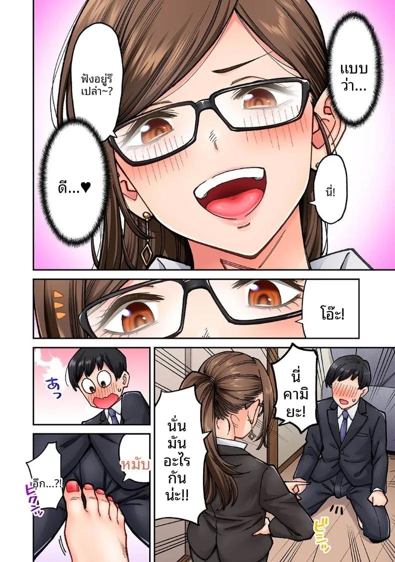 Doujin-Lc- อ่าน โดจิน มังฮวา เกาหลี ญี่ปุ่น จีน แปลไทย คุณโซเมยะผู้เป็นนักเเสดง AV (Shouji Nigou) ตอนที่ 1 2 3 4 5 6 7 8 9 10 11 12 13 14 ฟรี ไม่มีโฆษณา อ่าน โดจิน Manhwa เกาหลี ญี่ปุ่น จีน เรามีครบ คัดมาให้เน้นๆ โดจิน 18+ รับประกันความฟินโดย  Doujin Lc