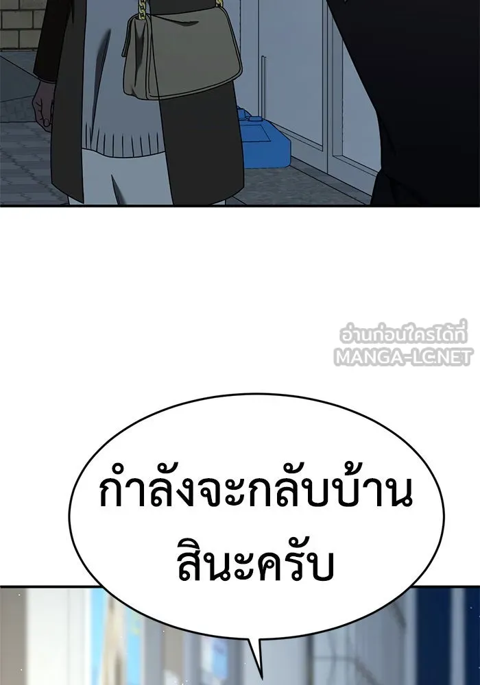 ช่วยเปลี่ยนฉันที ตอนที่ 173. คโยแทฮี 13 รูปที่ 138