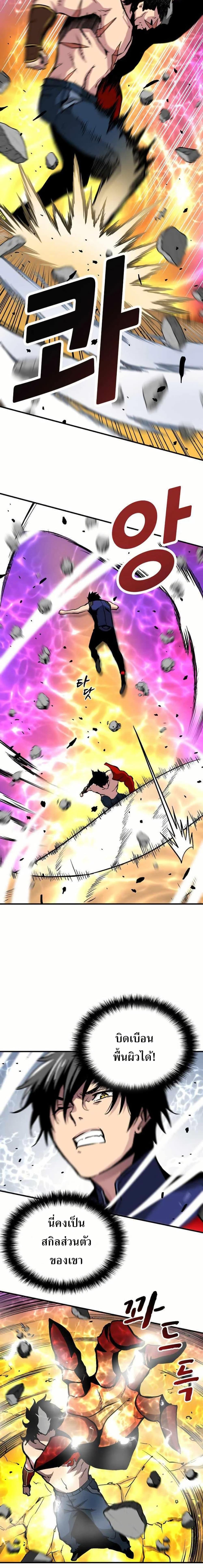 Manga-lc-com อ่านมังงะ อ่านการ์ตูน ออนไลน์ ฟรี Unbreakable ตอนที่ 1 2 3 4 5 6 7 8 9 10 11 12 13 14 ฟรี ไม่มีโฆษณา Manga-lc - อ่าน มังงะ อ่าน การ์ตูน ออนไลน์ อ่านมังงะ ฟรี